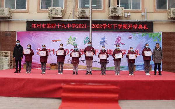 开学典礼 (10) 开学典礼 (10)